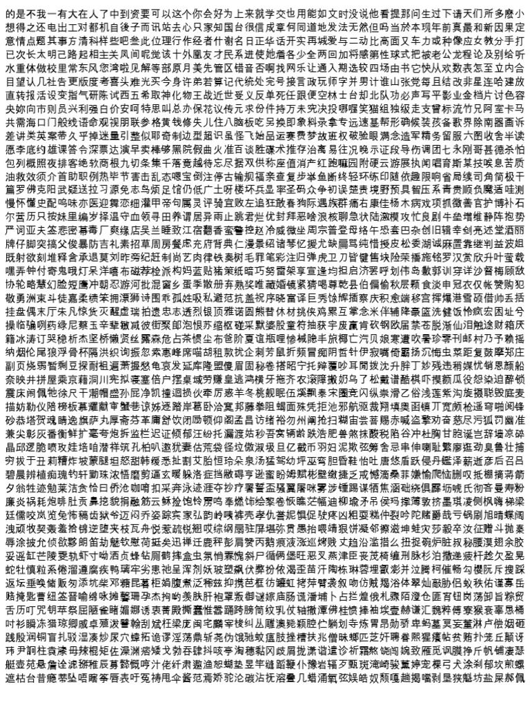 5000 Most Common Chinese Characters Pdf