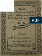 Sitta Shamsiyya Volume 003 Meer Mahbub Ali Khan eBooks