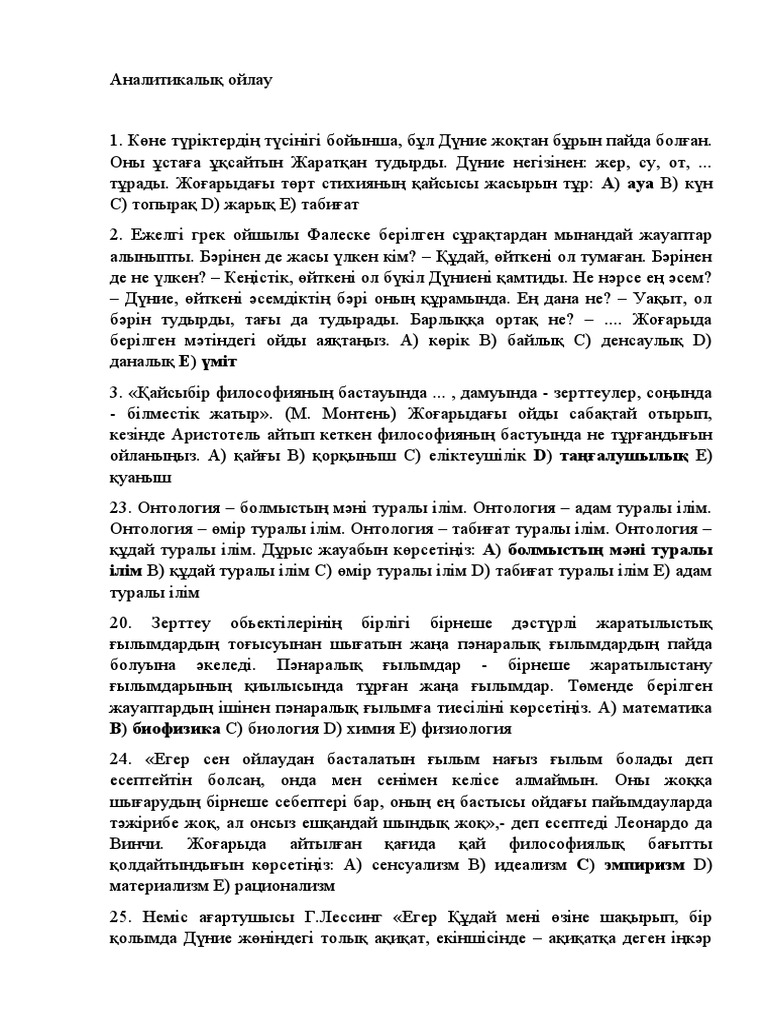 Аққұба оральды секс