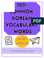Shortened Version Common Korean Vocab