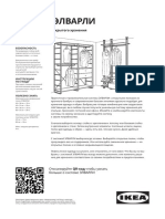 elvarli_buying_guide_ru_fy21_t3