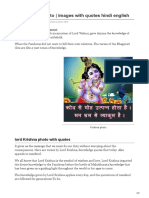 Lord Krishna Photo - Images With Quotes Hindi English