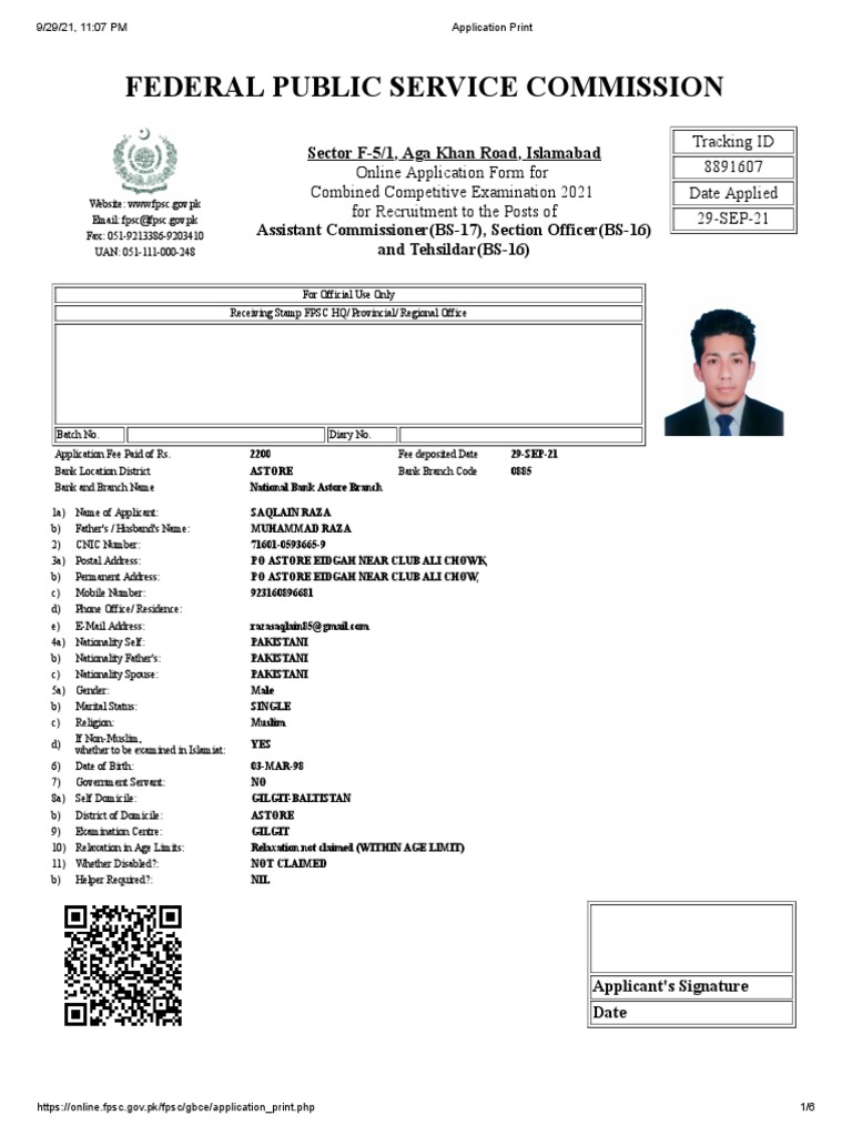FPSC Combined Competitive Exam Application | PDF