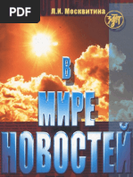 ЧИСТАЯ ГРАММАТИКА Чистая грамматика (Russian Edition) - Kindle edition by