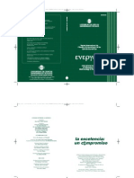 Gomez, Ricardo J - El Mito de La Neutralidad Valorativa de La Economia Neoliberal - Revista Internacional de Filosofia y Epistemologia Pag 32-52