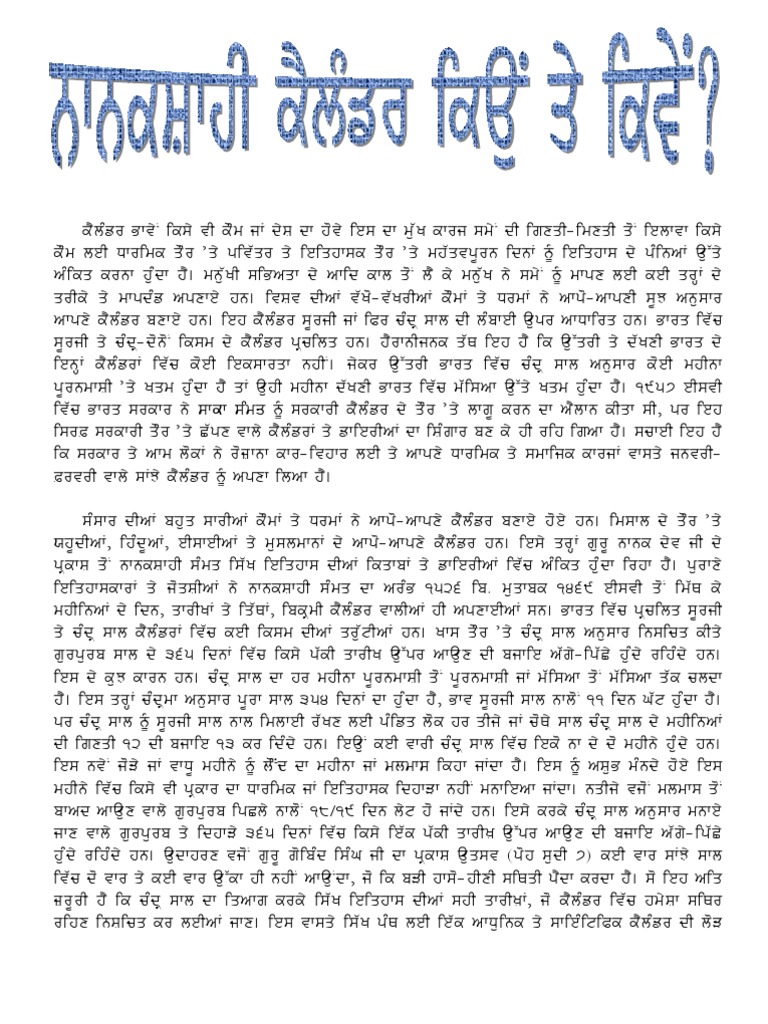Nanak Shahi Calander