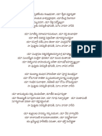 యాక్షీరస్ఫతికేందు శంఖధవళా