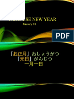 Japanese New Year: January 01