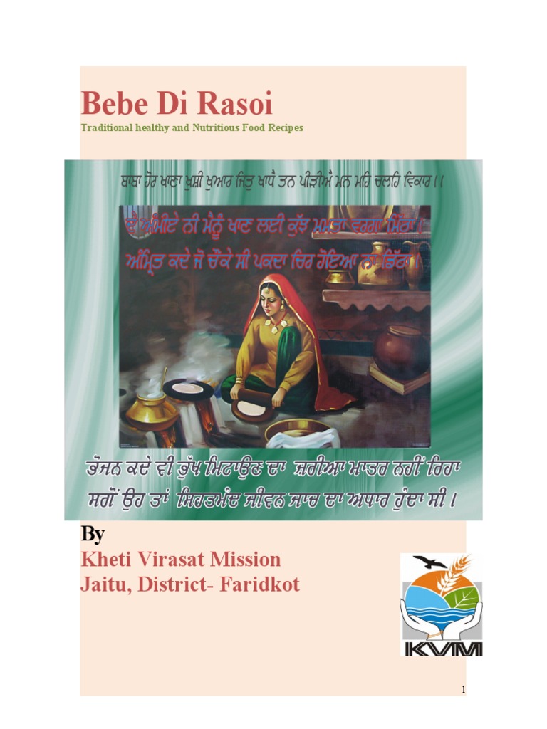Bebe Di Rasoi: Traditional Punjabi Recipes | PDF | Dough | Edible Plants