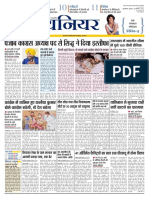 Delhi Hindi Edition 2021 09 29