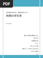 Tebiki 201104 Pdf