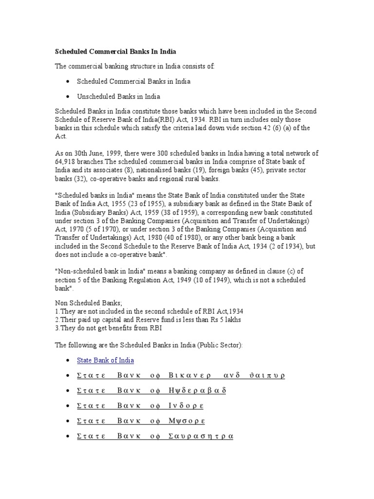 Bank Reserve Bank Of India Institutional Investors