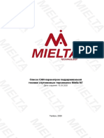 Список CAN-параметров поддерживаемой техники cпутниковым терминалом Mielta M7