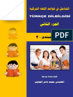 الشامل في قواعد اللغة التركية (الجزء الثاني)مستوى مبتدئ-2