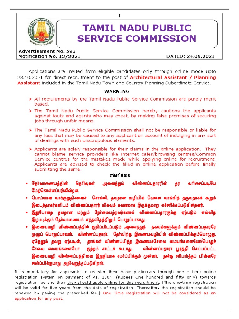 TNPSC Architectural Assistant Direct Recruitment 2021 Planning