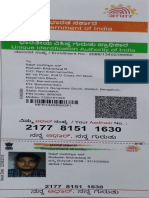 Government of India: RBDB Ldentification