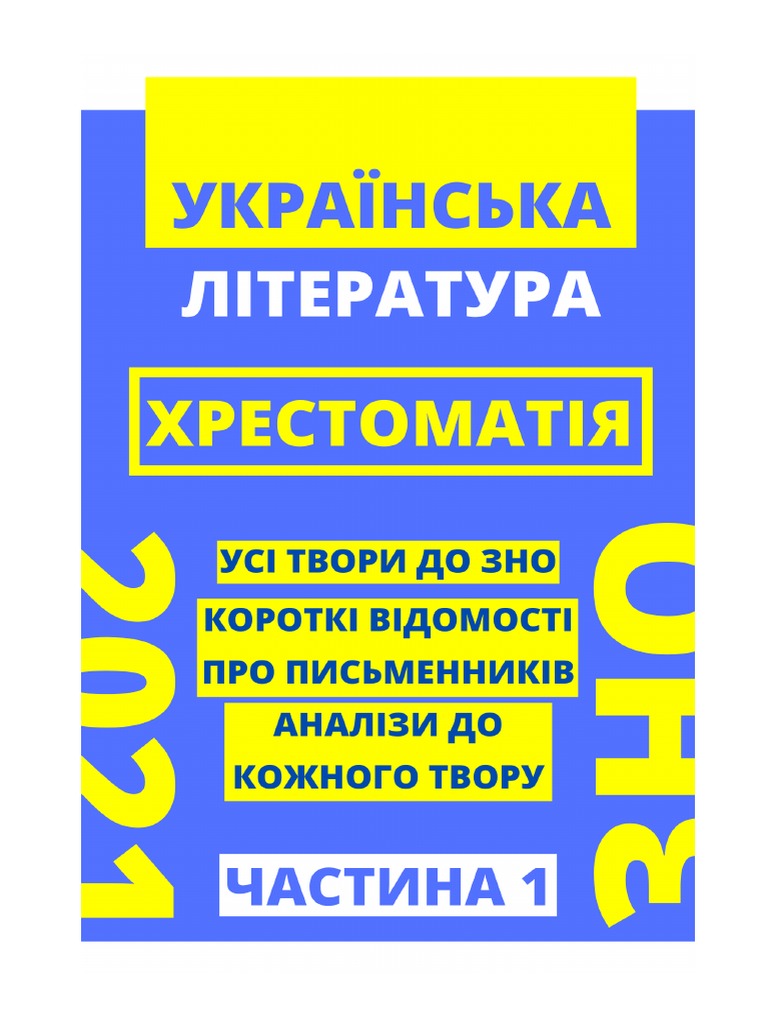 Як відпроситися в мами погуляти, якщо вона не дозволяє?