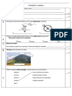 Priroda I Drustvo Test Reljef