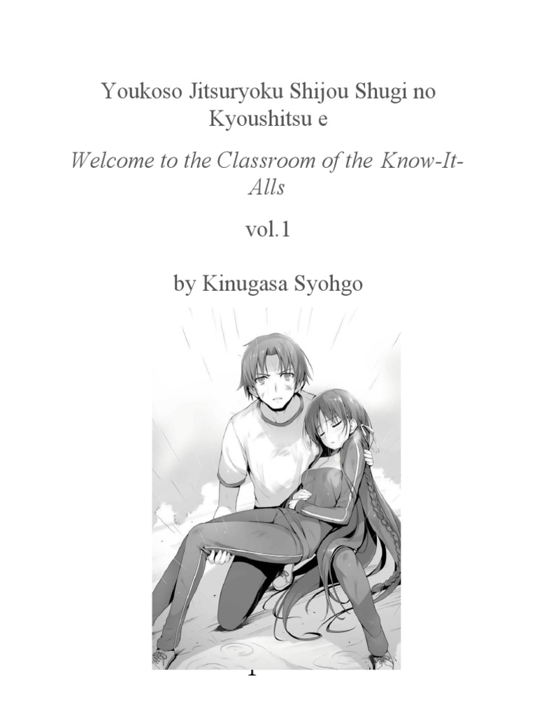 Youkoso Jitsuryoku (classroom of the elite) vol 1