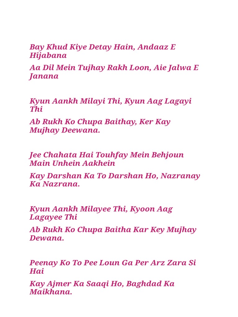 My Urdu Sher-o-Shayari (میری اردو شیر و شاعری): Faiz Ahmed Faiz - Raat youn dil  mein teri khoi hui yaad ayi, image size:768x1024