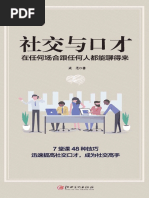 Sjykcai Pdf