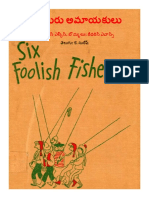 Six Fishermentelugu