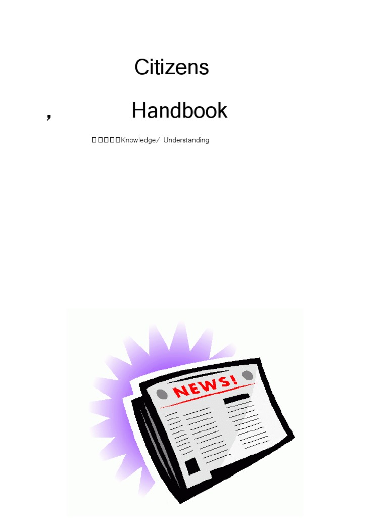 Citizens Handbook Cover Pages | PDF