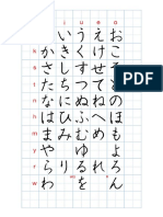 Hiragana and Katakana Sheet