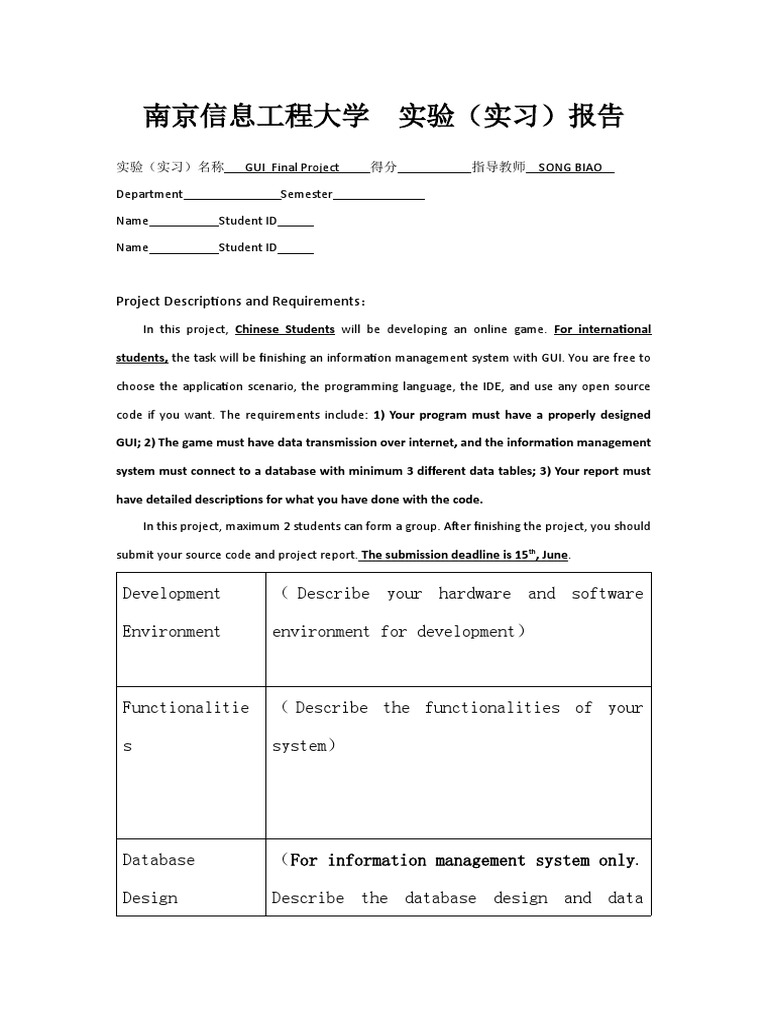 GUI Final Project - Requirement and Report | PDF
