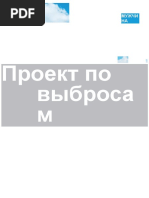 PG