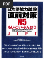 日本語研究諸領域の視点 上下巻 Amazon.co.jp: 戦後世界経済史: 自由と平等の視点から (中公新書
