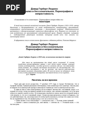 Возраст лишь одна из причин проблем с половой функцией: разрушаем мифы