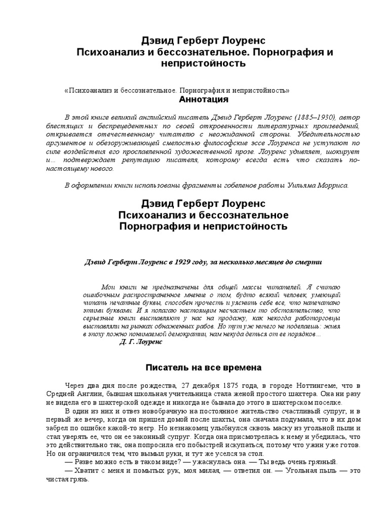 Вредные привычки и влияние на половую функцию