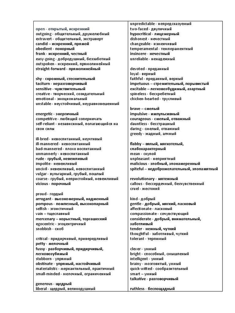 Speaking Personality | PDF