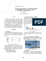 Galloping Phenomenon and Analysis Natural Frequency For Conductor Transmission Line