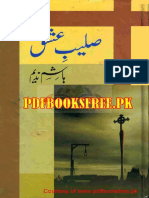 Free PDF Books Courtesy of www.pdfbooksfree.pk