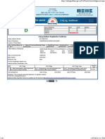 Generate Udyog Aadhaar Registration Certificate Title