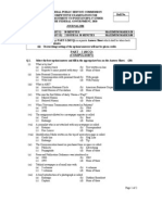 Part - I (MCQ) (Compulsory)