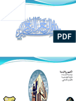 تصميم مول تجارى 3