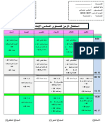 Isti3mal Zaman 6primaire n1