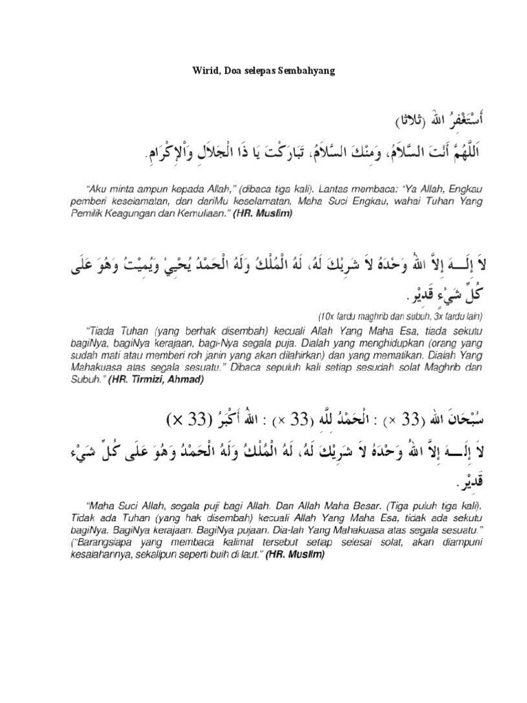 Doa Wirid Selepas Sembahyang | PDF