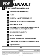 Download   Renault Duster by RenaultDuster SN53011739 doc pdf