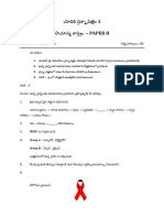 Biological Science Telugu Medium Modal Papers-1