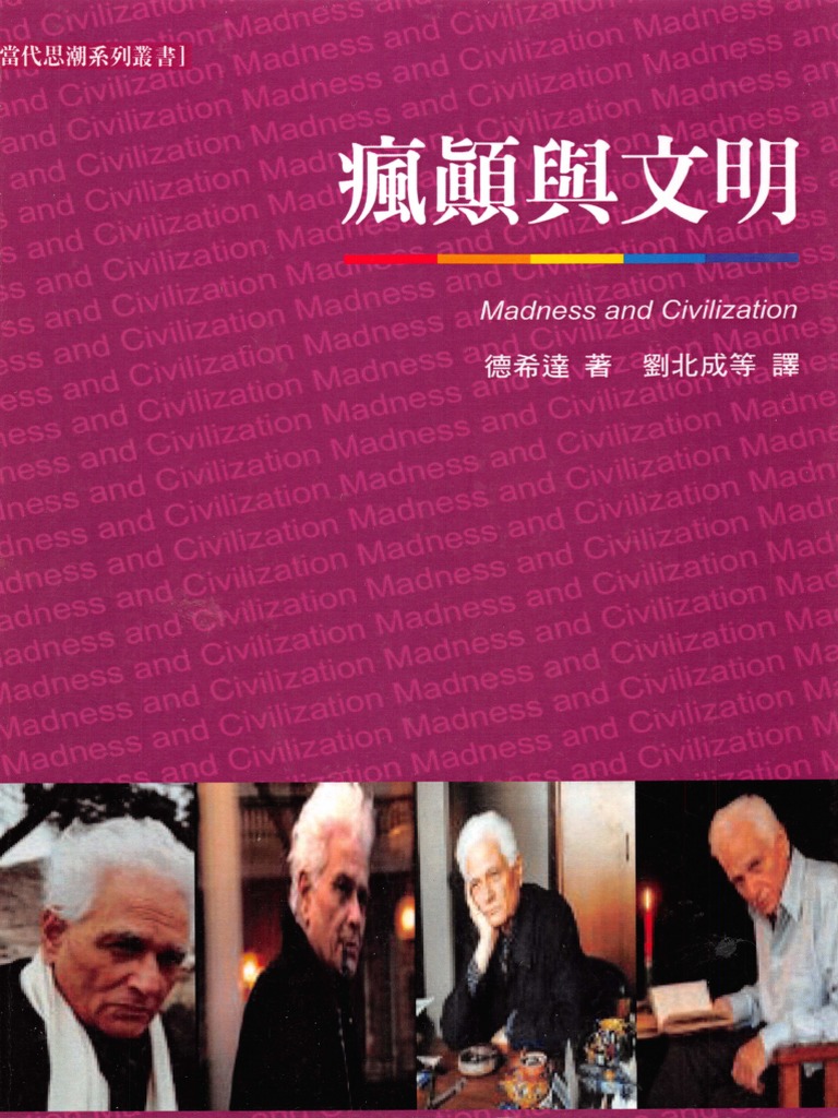 法律学全集 8冊 中古】 新しい商法と税法による決算書類の作成実務 改訂版