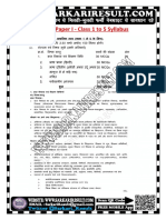 Uptet Paper I Class I To V Syllabus - PDF Download