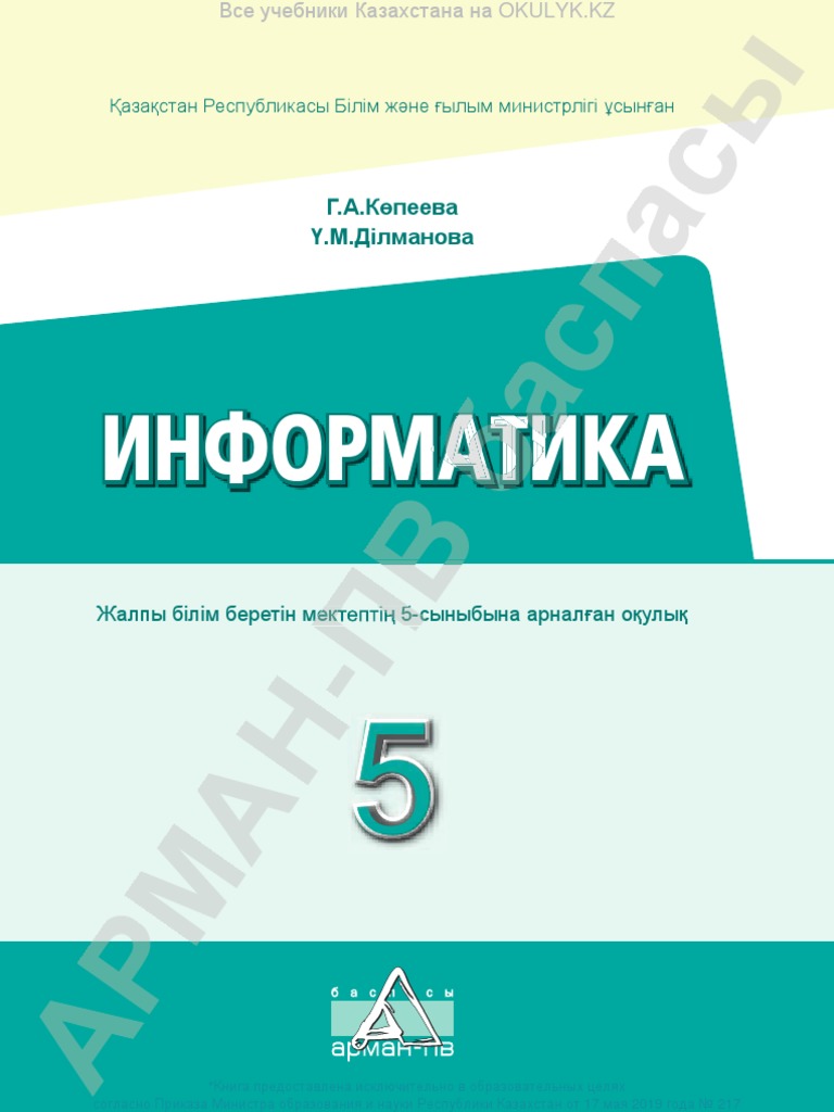 129 | PDF