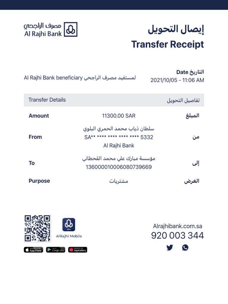 Transaction Receipt 2 | PDF