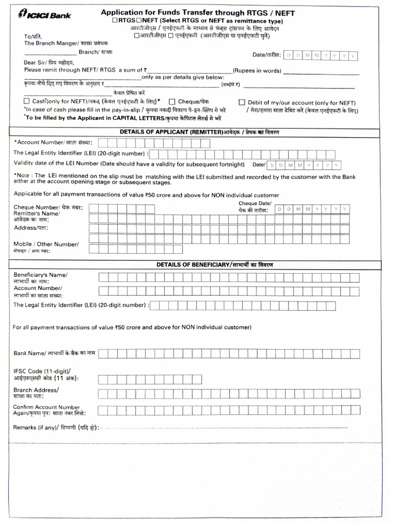 NEFT Form | Download Free PDF | Trade | Services (Economics)