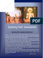 00 Bhagavata in Kannada 1st-Skandha