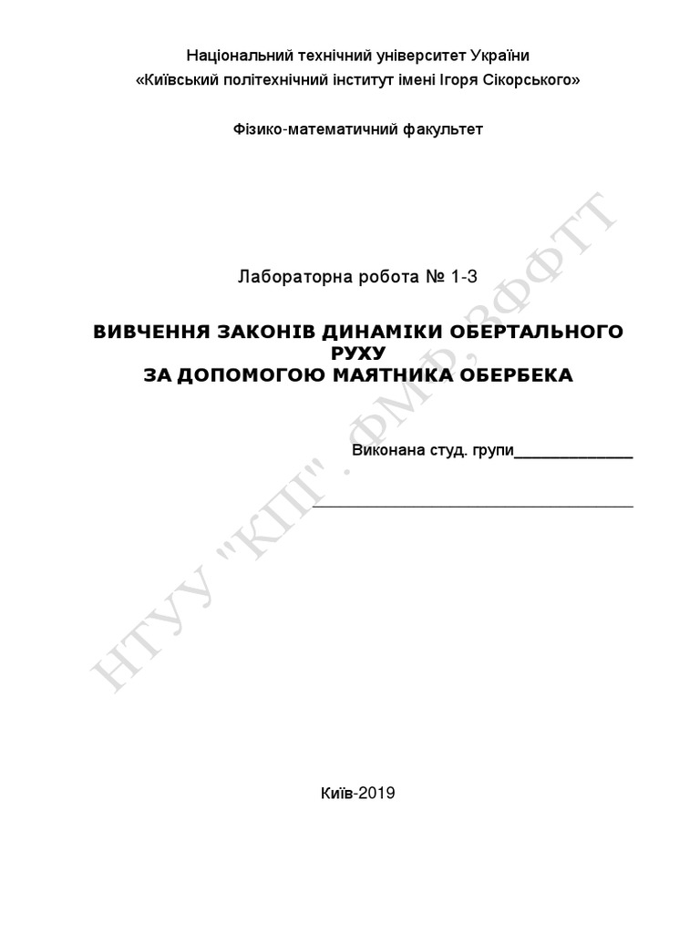 Lab1 3 | PDF